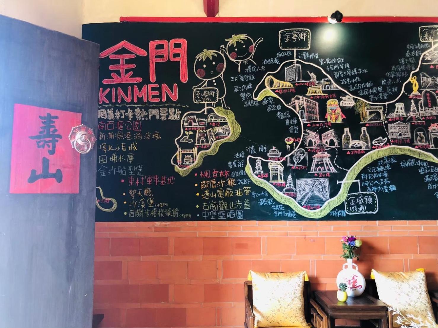 Red Tomato B&B Jinsha Luaran gambar