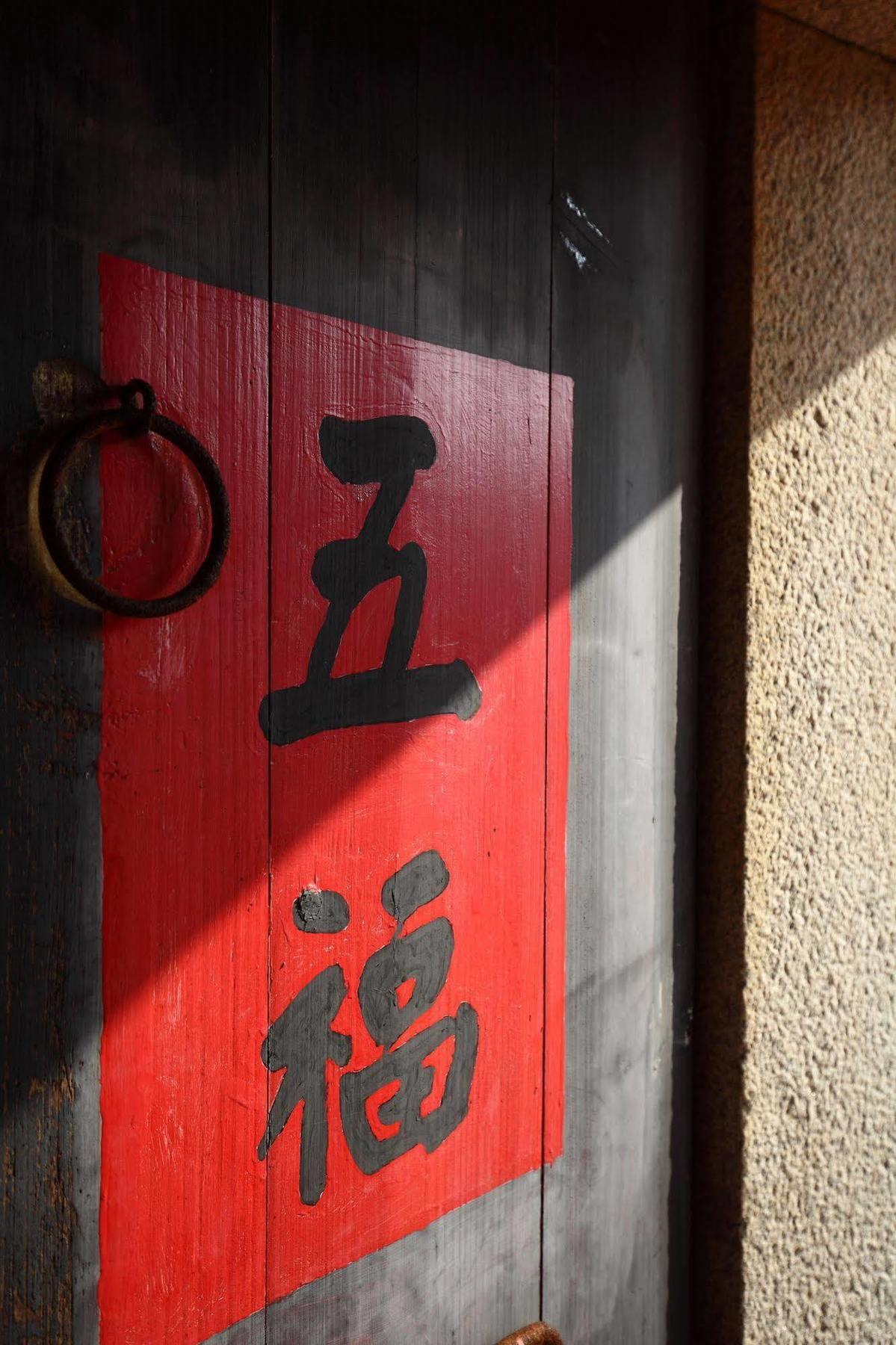 Red Tomato B&B Jinsha Luaran gambar